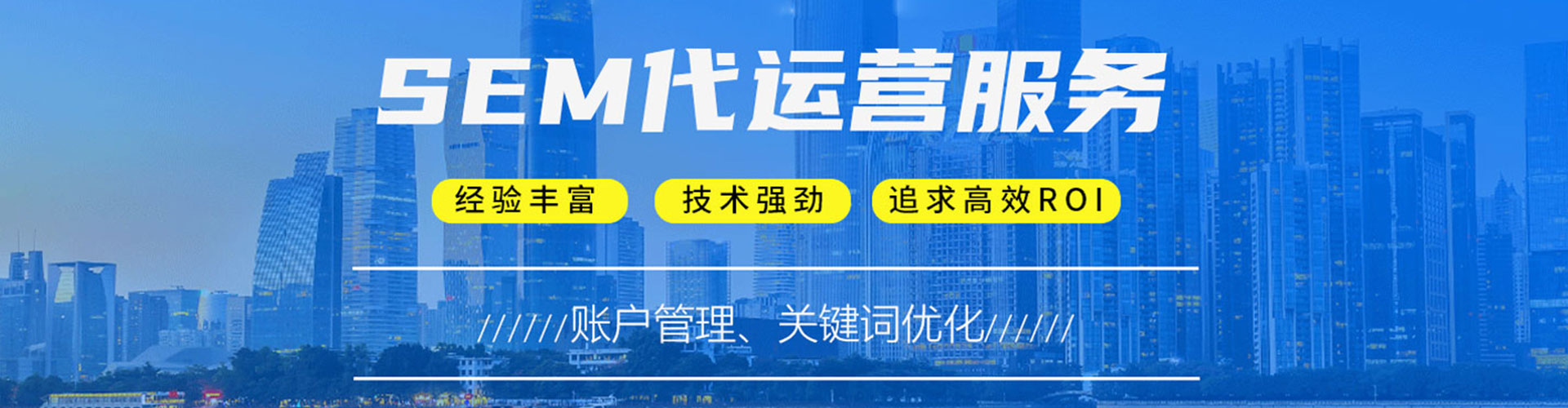 基隆百度推广排名